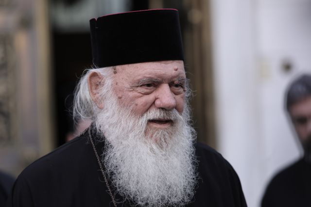 Ακυρώθηκε η προγραμματισμένη παρουσία του Αρχιεπισκόπου Αθηνών στην Αλεξανδρούπολη
