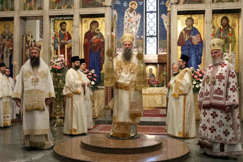 Πατριάρχης Σερβίας: “Να προσευχηθούμε για όσους χύθηκε αθώο αίμα”