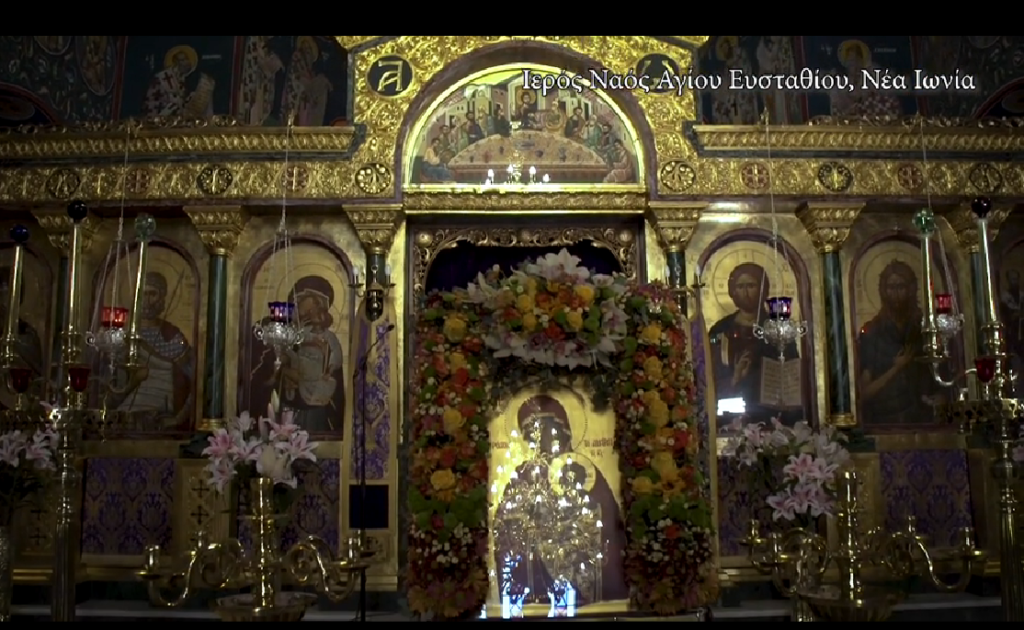 Pemptousia TV: Αφιέρωμα στο Nαό του Αγίου Ευσταθίου στη Νεάπολη Περισσού