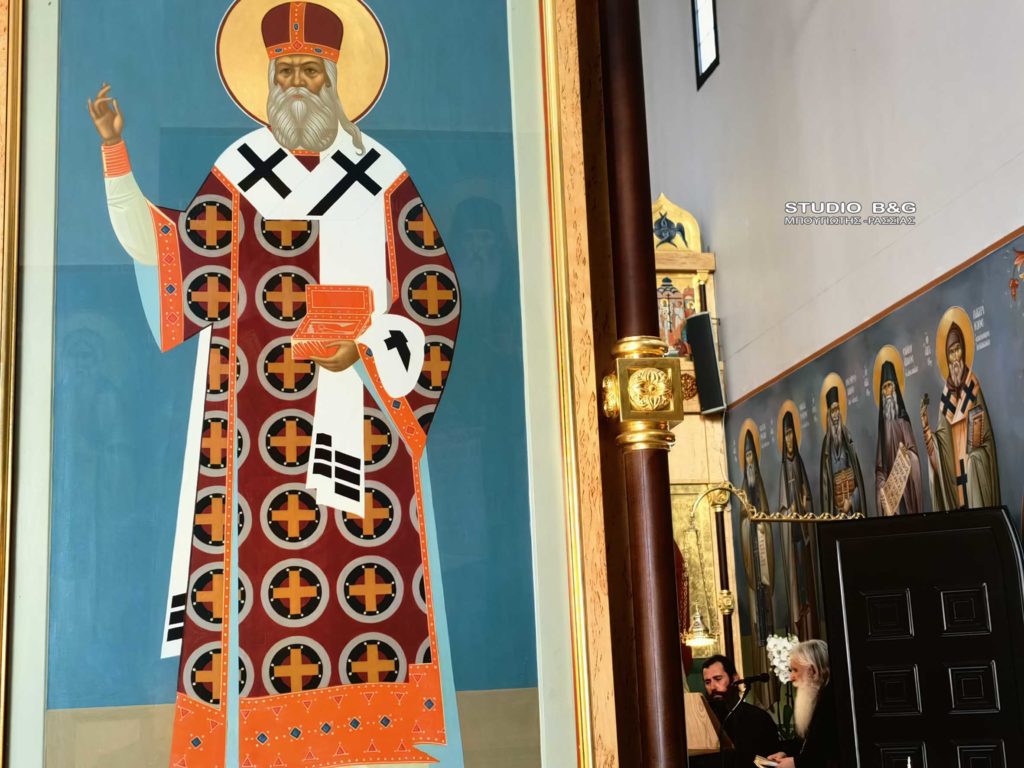 Αφιέρωμα του Αργολίδος Νεκτάριου για τα 100 Χρόνια από την εις επίσκοπο χειροτονία του Αγίου Λουκά (ΦΩΤΟ)