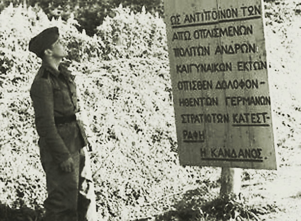 3 Ιουνίου 1941: Οι Γερμανοί αφάνισαν την Κάνδανο σε αντίποινα για την αντίσταση στη Μάχης της Κρήτης