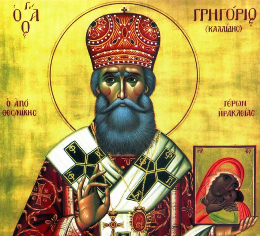 25 Ιουλίου: Εορτάζει ο Όσιος Γρηγόριος ο Καλλίδης