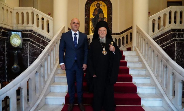 The Prime Minister of the Republic of North Macedonia visits the Ecumenical Patriarchate