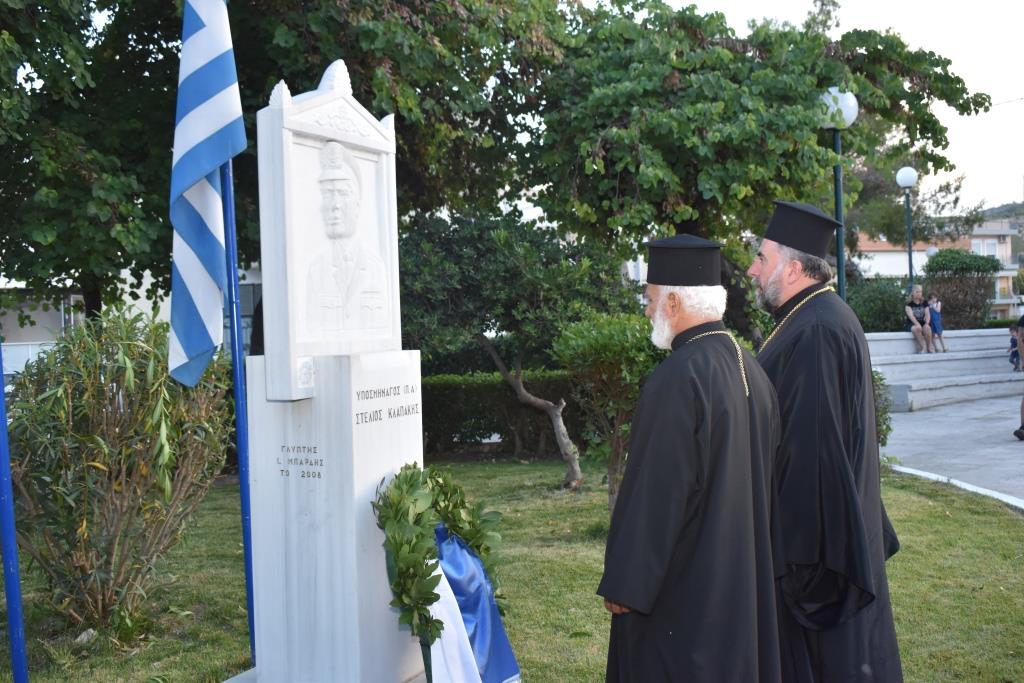 Εκδήλωση μνήμης για τους Ήρωες της Κυπριακής τραγωδίας στη Φυλή