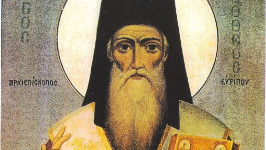 Άγιος Τιμόθεος Επίσκοπος Ευρίπου ο Θαυματουργός