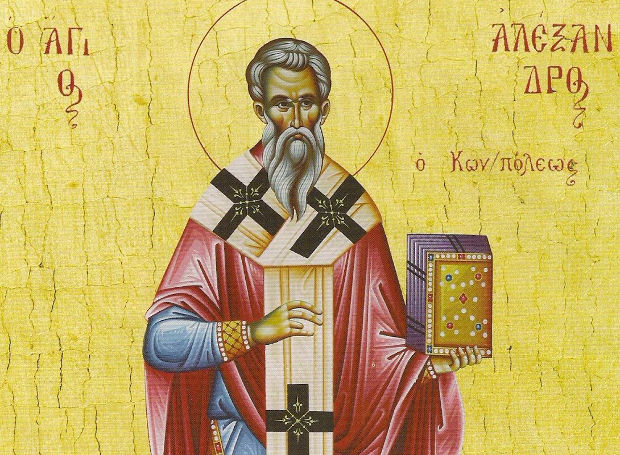 30 Αυγούστου: Εορτάζουν οι Άγιοι Αλέξανδρος, Ιωάννης και Παύλος ο νέος, Πατριάρχες Κωνσταντινούπολης