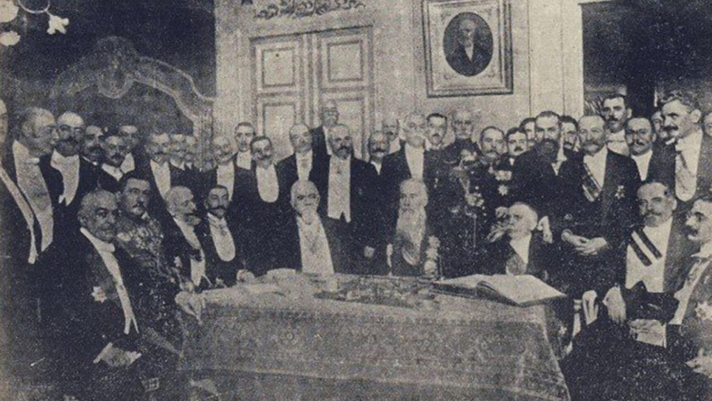 Η υπογραφή της Συνθήκης Βουκουρεστίου