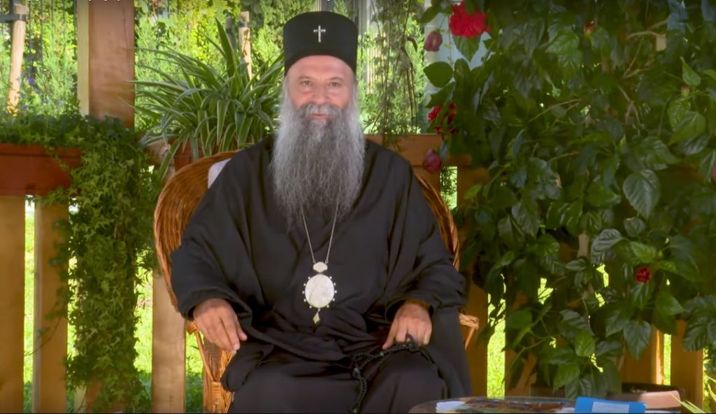Μήνυμα του Πατριάρχη Σερβίας για τη νέα σχολική χρονιά