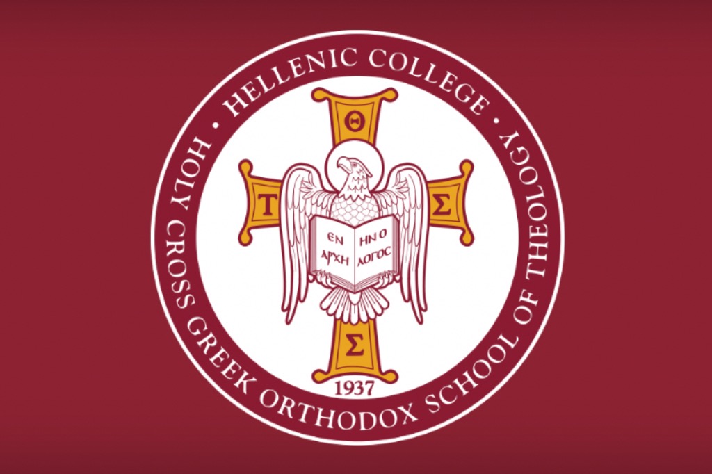 Hellenic College Holy Cross Presidential Search Closes September 14