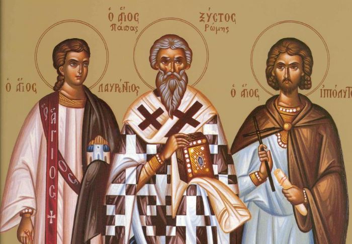 10 Αυγούστου: Εορτάζουν οι Άγιοι Ξύστος, Λαυρέντιος και Ιππόλυτος