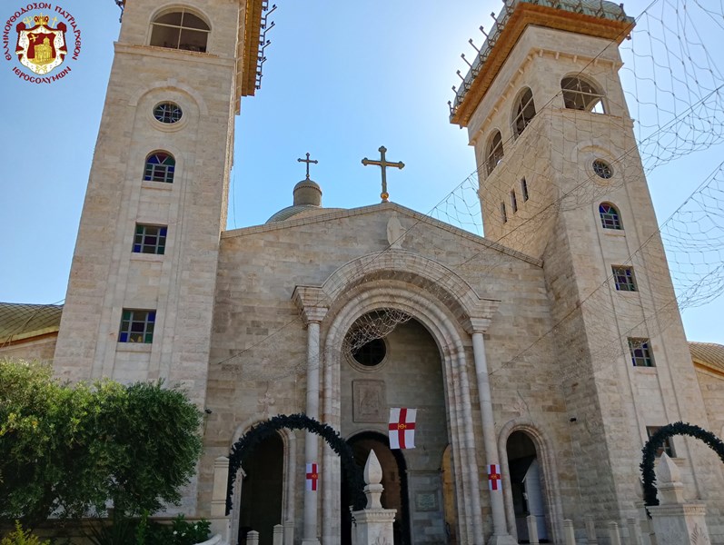 THE FEAST OF THE NATIVITY OF THE THEOTOKOS AT THE PATRIARCHATE