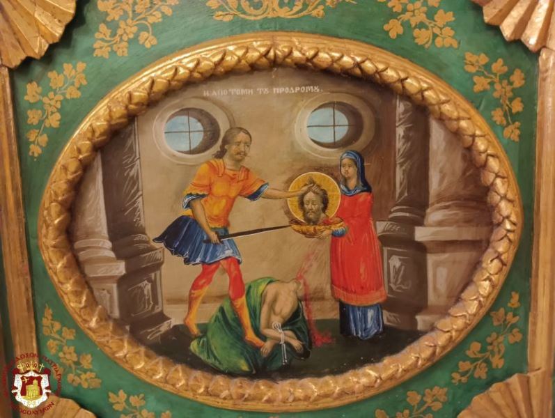 THE COMMEMORATION OF THE BEHEADING OF THE HOLY FORERUNNER JOHN THE BAPTIST