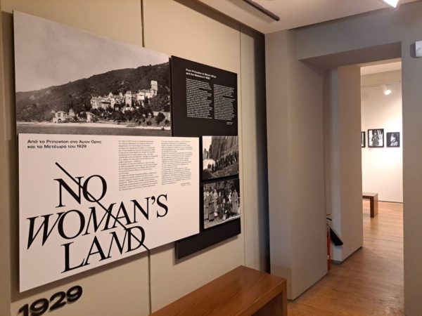 Παράταση της έκθεσης «No Woman’s Land»: Από το Princeton στο Άγιον Όρος και τα Μετέωρα του 1929