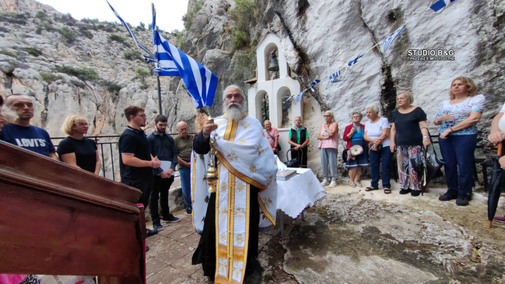 Ναύπλιο: Πανηγυρίζει το απόκρημνο εκκλησάκι της Παναγίας Κατακεκρυμμένης στα βράχια της Καραθώνας