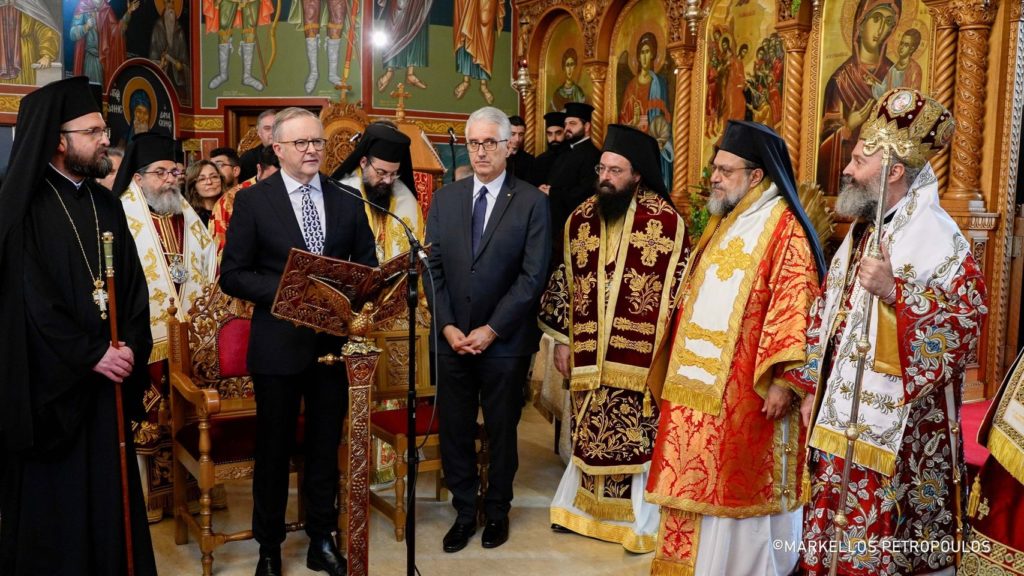 Greek Orthodox Archdiocese of Australia regarding the Aboriginal and Torres Strait Islander Voice to Parliament