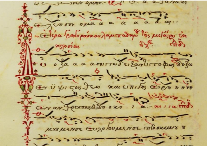 Εγγραφές και αγιασμός έναρξης στη Σχολή Βυζαντινής Μουσική της Ιεράς Μητρόπολης Εδέσσης