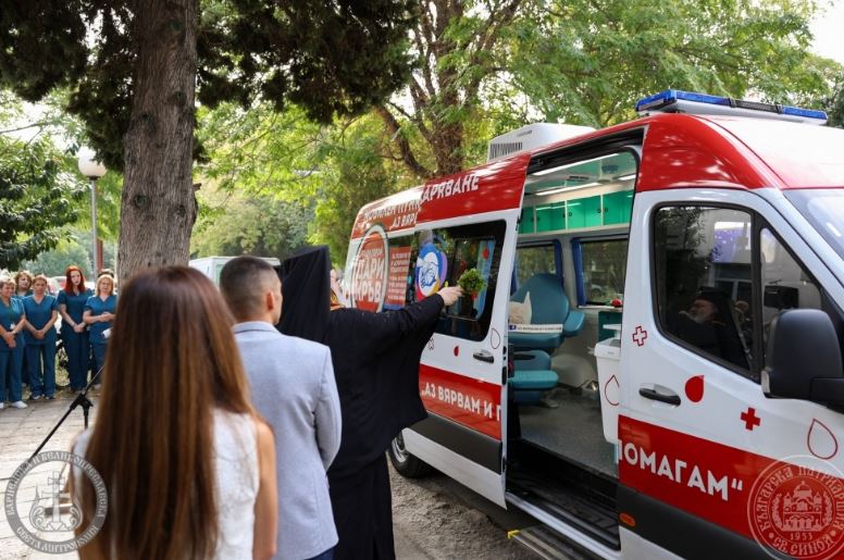 Βουλγαρία: Καθαγιάστηκε το πρώτο κινητό συνεργείο αιμοδοσίας της χώρας