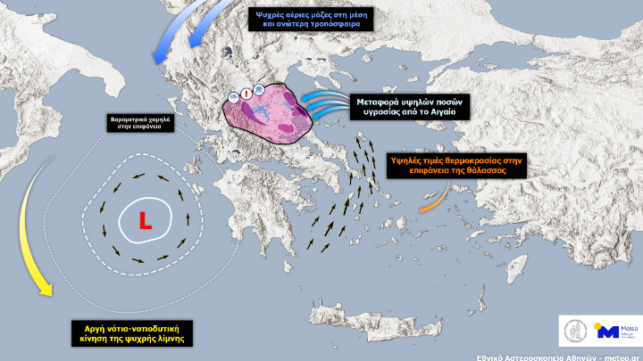 Εθνικό Αστεροσκοπείο Αθηνών: Οι αιτίες των ακραίων βροχοπτώσεων της κακοκαιρίας Daniel