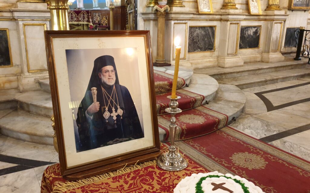 Μνημόσυνο υπέρ αναπαύσεως του Μακαριστού Πατριάρχη Αλεξανδρείας Πέτρου Ζ’’