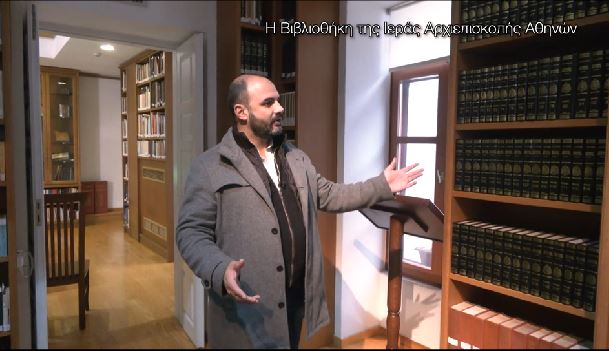Αφιέρωμα στην Βιβλιοθήκη της Αρχιεπισκοπής Αθηνών σήμερα στην pemptousia.tv