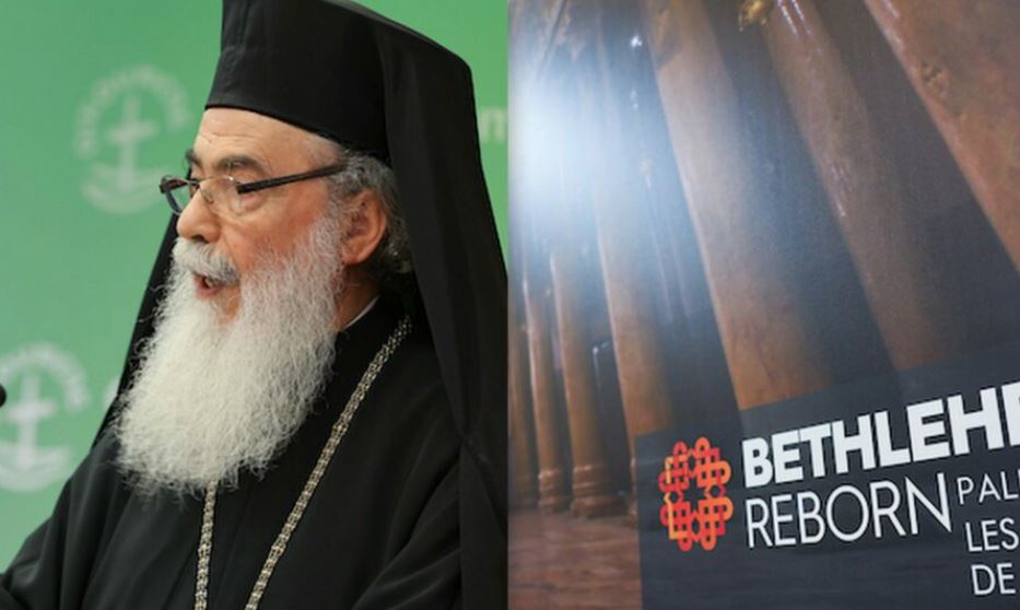 HIS BEATITUDE PATRIARCH THEOPHILOS III LEADS THE OPENING CEREMONY FOR ‘BETHLEHEM REBORN PALESTINE: THE WONDERS OF THE NATIVITY’ EXHIBITION IN GENEVA