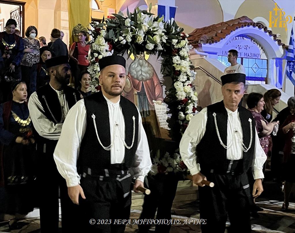 26η επέτειος μετακομιδής Λειψάνου του Αγίου Μαξίμου του Γραικού στην Άρτα