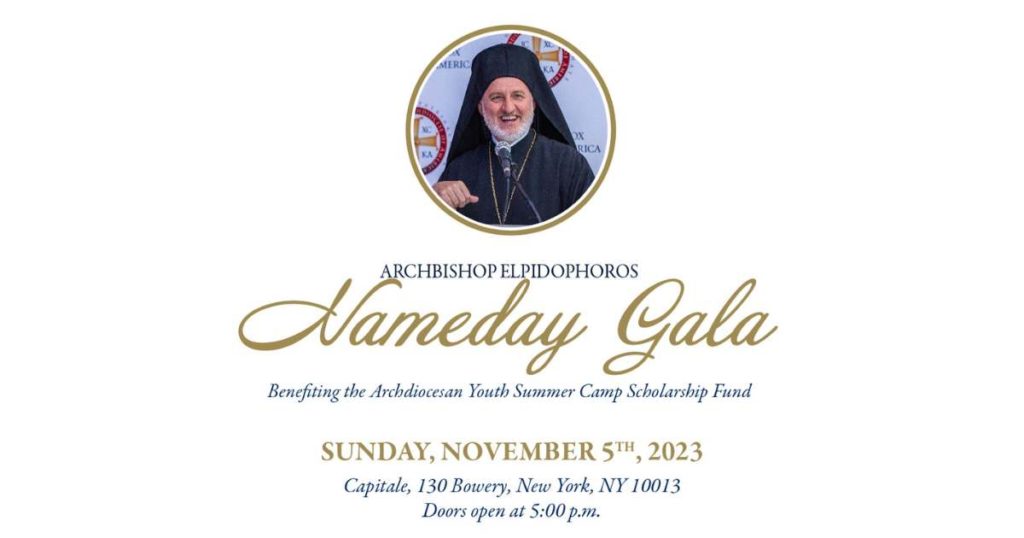 Archbishop Elpidophoros Nameday Gala