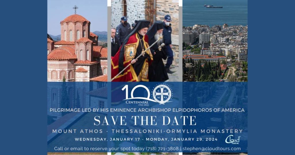 Archbishop Elpidophoros of America to Lead Pilgrimage in January 2024