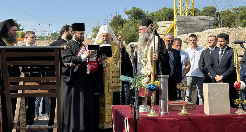 Oсвећење камена темељца цркве и гимназије Светог Саве у Подгорици