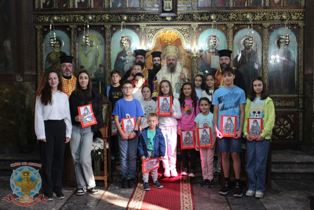 Σόφια: Ο Επίσκοπος Μπελογκραντσίκ στο νεοσύστατο κατηχητικό σχολείο του Ιερού Ναού της Αναστάσεως του Κυρίου