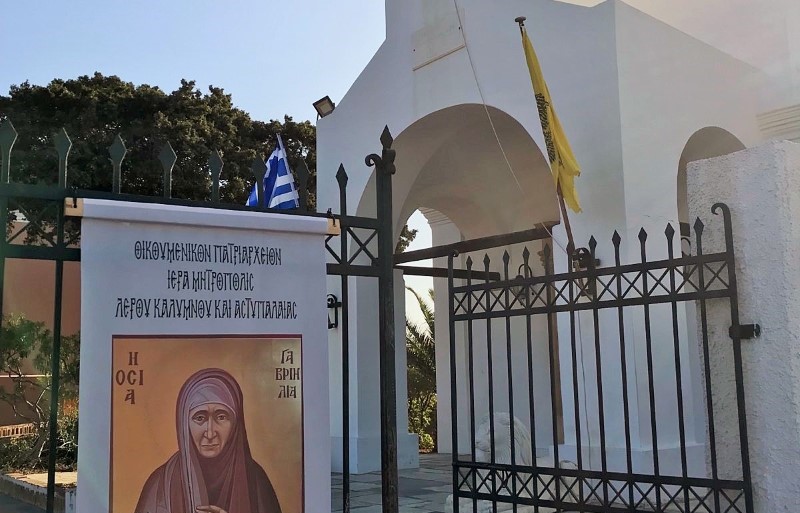 Lecture on Orthodox Theology at Seoul National University