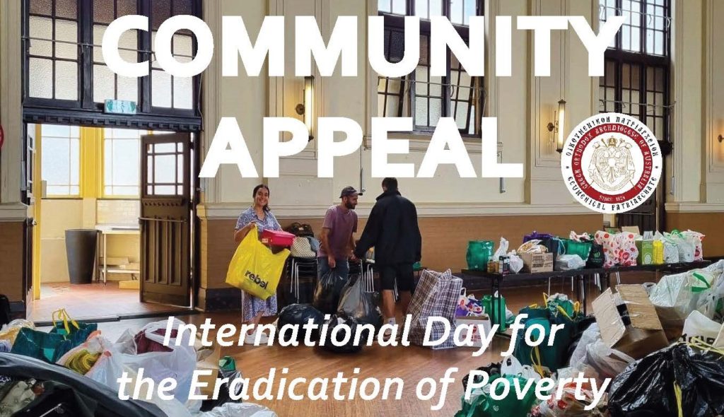 Sydney: The Greek Welfare Centre’s Community Appeal on 19 October 2023