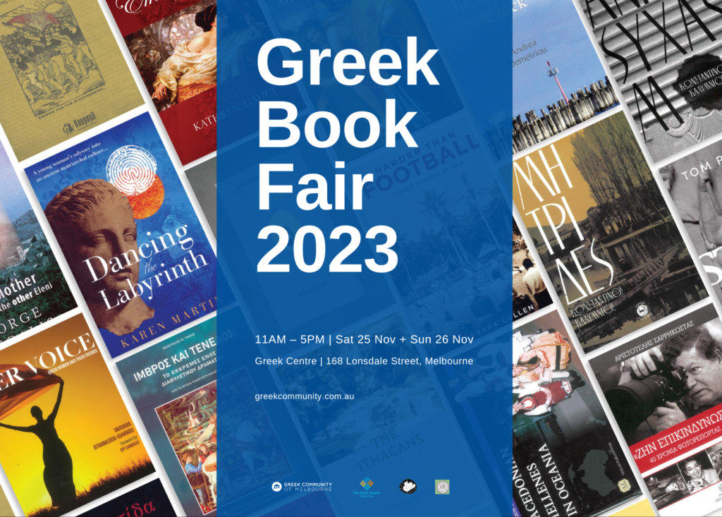 Έκθεση Βιβλίου 2023: Γιορτή του Ελληνικού Βιβλίου στη Μελβούρνη