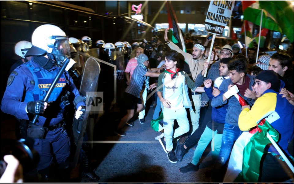 Riot Police Quell Pro-Palestinian Protest In Athens