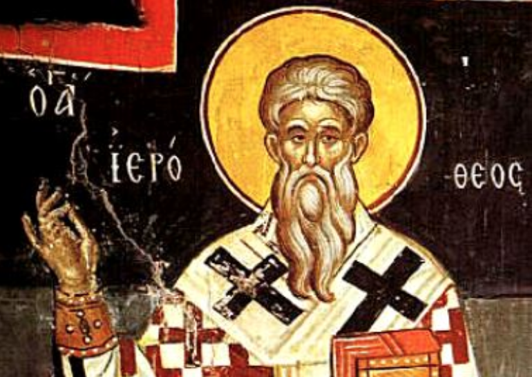 4 Οκτωβρίου: Εορτάζει ο Άγιος Ιερόθεος, Επίσκοπος Αθηνών