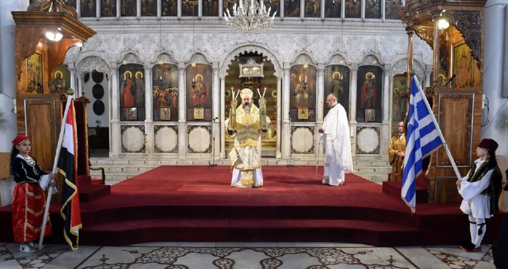 Divine Liturgy at the Mariamiyah Cathedral on the Occasion of the Greek National Day.