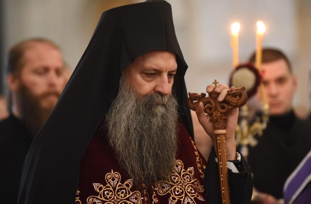 Πατριάρχης Σερβίας: Να προσευχηθούμε για ειρήνη στην Αγία Γη