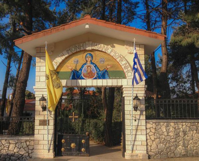Ξεκινά αύριο στη Μονή Φανερωμένης Λευκάδας το 4ο Πανελλήνιο Μοναστικό Συνέδριο