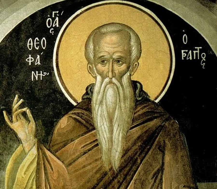 Άγιος Θεοφάνης ο Γραπτός: Ο μεγάλος ομολογητής της Ορθοδοξίας μας