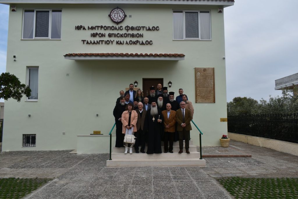 Συνεδρίασε το Μητροπολιτικό Συμβούλιο της Ι.Μ. Φθιώτιδος στο Ιερό Επισκοπείο Ταλαντίου και Λοκρίδος