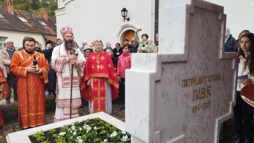 Четрнаест година од упокојења Патријарха српског Павла (ФОТО)