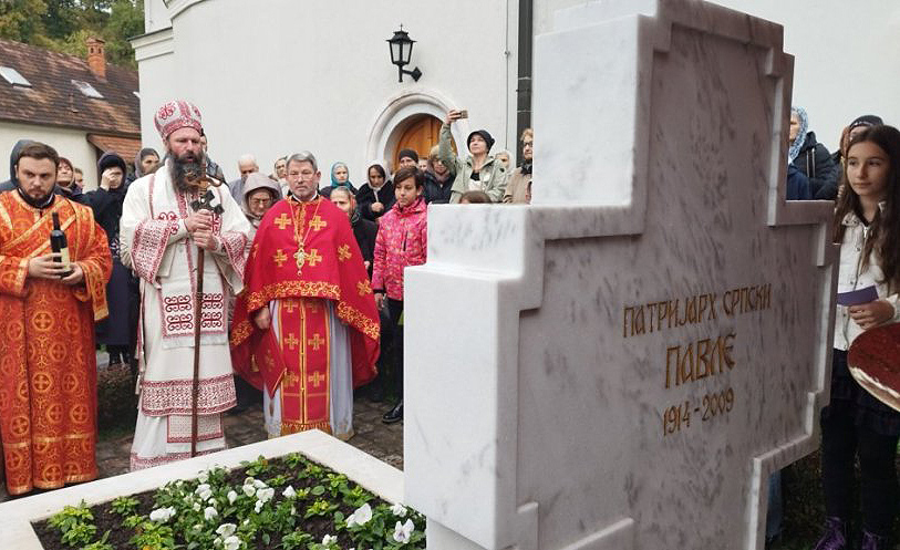 Μνημόσυνο στη Μονή Ρακόβιτσα για τα 14 χρόνια από την κοίμηση του Πατριάρχη Σερβίας Παύλου
