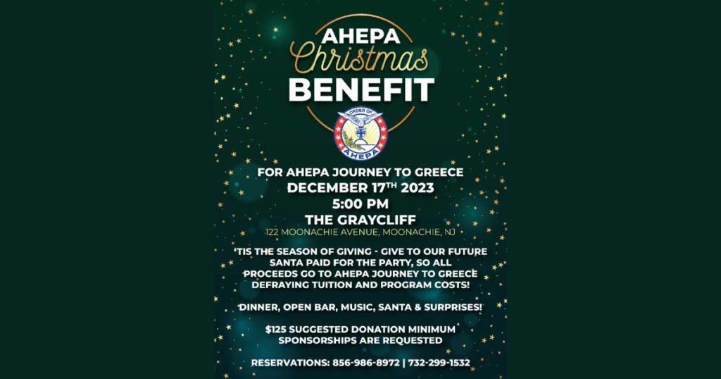 AHEPA Journey to Greece Benefit