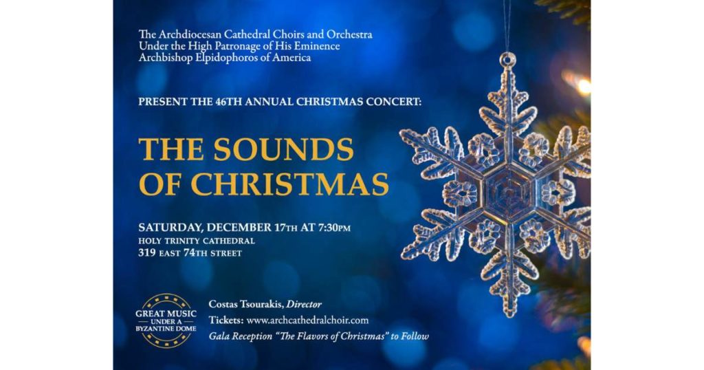 The Archdiocesan Cathedral Presents the 46th Annual Christmas Concert “The Sounds of Christmas”