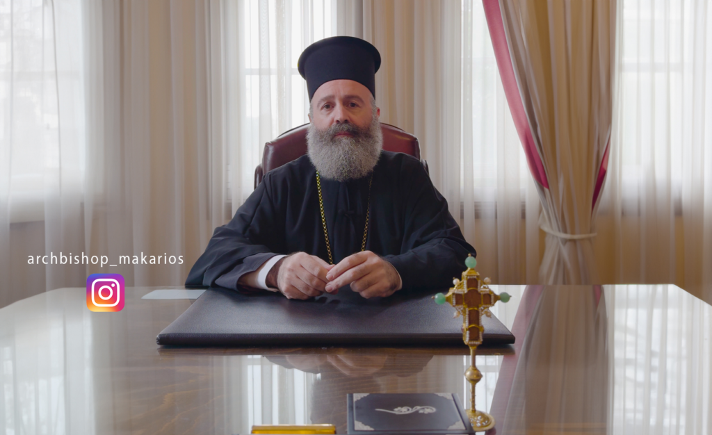 Archbishop Makarios of Australia on trials and trusting in God