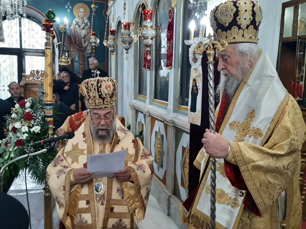 Συγχαρητήριο Μήνυμα Οικουμενικού Πατριάρχη στον Μητροπολίτη Καρυστίας για τα 55 χρόνια Αρχιερατικής Διακονίας