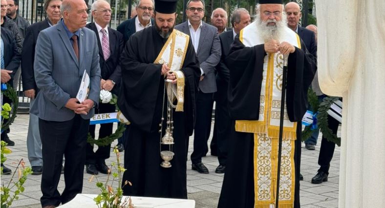 Trisagion in memory of the Late Archbishop Makarios III of Cyprus