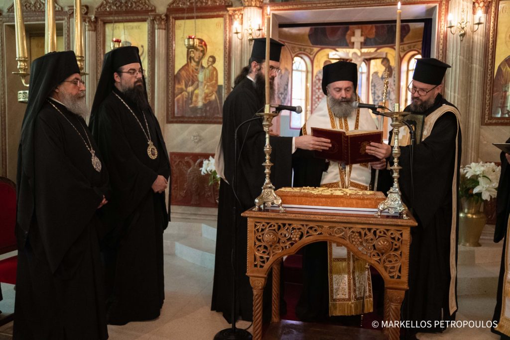 Ecumenical Patriarch Bartholomew to visit Australia from 4 – 19 October 2024