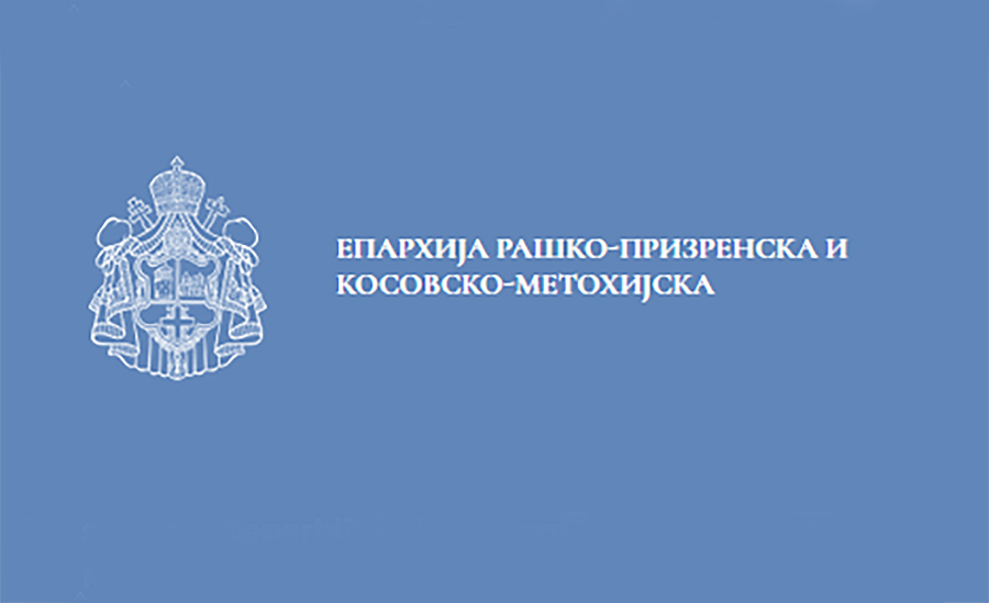 Хитно саопштење Епархије рашко-призренске