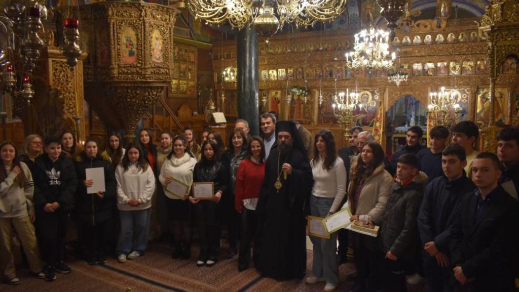 Ι.Μ. Καστορίας: Εσπερινός Τριών Ιεραρχών και εκδήλωση βράβευσης Μαθητικού Λογοτεχνικού Διαγωνισμού